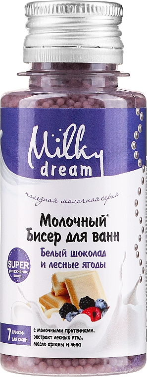 Badeperlen Weiße Schokolade und Waldbeeren - Milky Dream — Bild N2