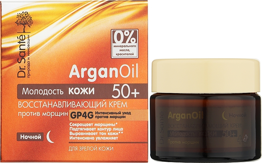 Regenerierende Anti-Falten Nachtcreme mit Arganöl 50+ - Dr. Sante Argan Oil — Bild N2