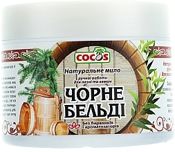 Düfte, Parfümerie und Kosmetik Naturseife - Cocos Soap