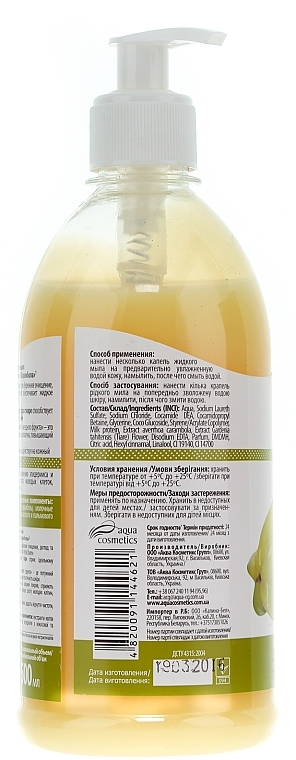 Creme-Seife Gardenie und Sternfrucht - Aqua Cosmetics Vital Charm — Bild N2