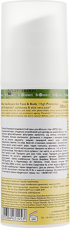 Sonnenschutz für Gesicht und Körper Olive - Bioselect Olive Sun Cream For Face & Body SPF30 — Bild N2