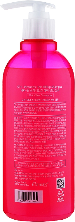 Revitalisierendes Shampoo für glattes Haar - Esthetic House CP-1 3Seconds Hair Fill-Up Shampoo — Bild N4