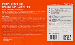 Haarfüller - FarmStay Dermacube Amino Clinic Hair Filler — Bild N3