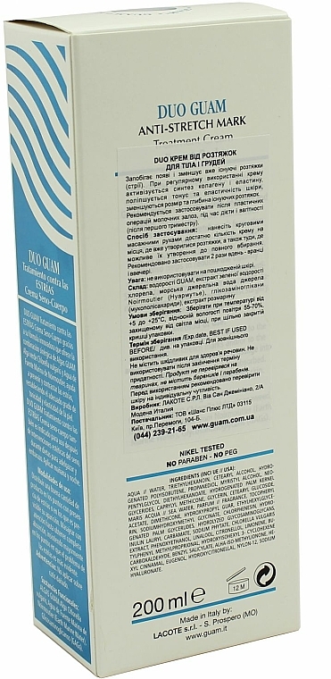 Intensive Creme gegen Dehnungsstreifen für Brust und Körper - Guam Duo Anti-Stretch Mark Treatment Cream — Bild N3
