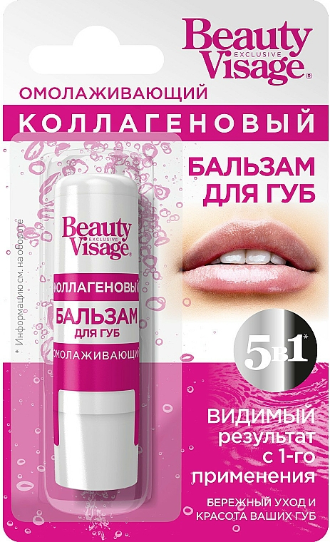 Lippenbalsam mit Kollagen - Fitokosmetik Beauty Visage