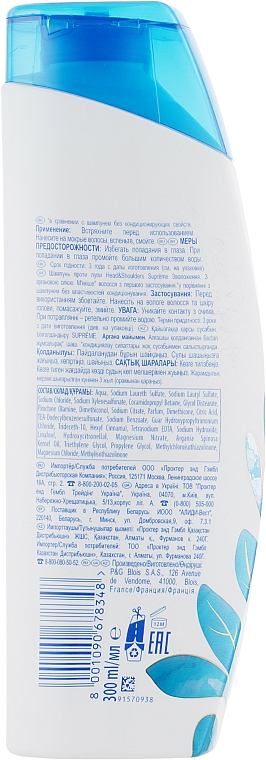Feuchtigkeitsspendendes Shampoo mit Arganöl - Head & Shoulders Supreme — Bild N2