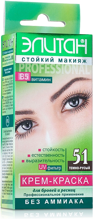 Cremefarbe für Augenbrauen und Wimpern Elitan - Kombi — Bild N1