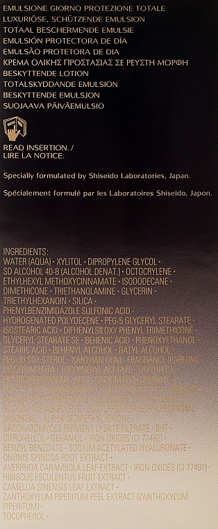 Schützende Gesichtsemulsion für den Tag SPF 15 - Shiseido Future Solution LX Total Protective Emulsion — Bild N3