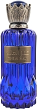 Al Wataniah Kenz Al Malik - Eau de Parfum — Bild N1