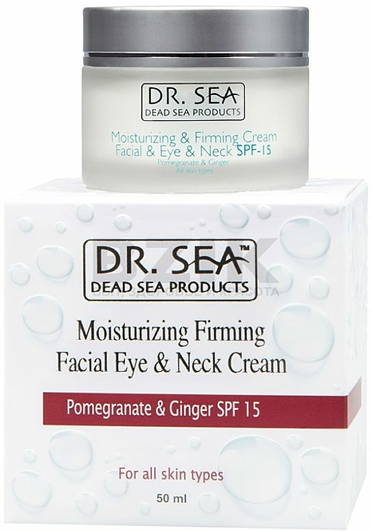 Feuchtigkeitsspendende und straffende Gesichts-, Augen- und Halscreme SPF 15 - Dr. Sea Moisturizing Cream — Bild N1