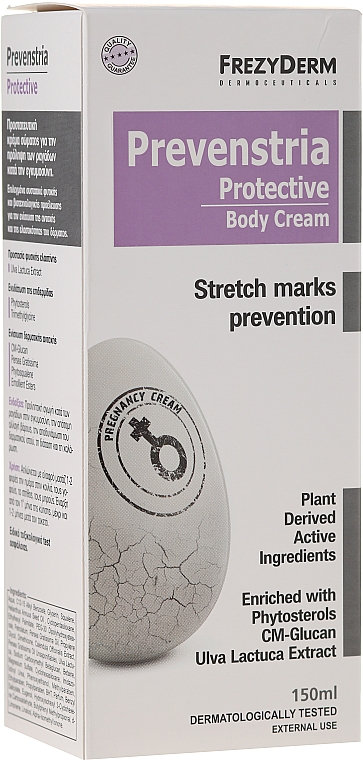 Schützende Körpercreme gegen Dehnungsstreifen - Frezyderm Prevenstria Protective Body Cream — Bild N2