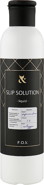 Acryl-Liquid - F.O.X Slip Solution — Bild N1