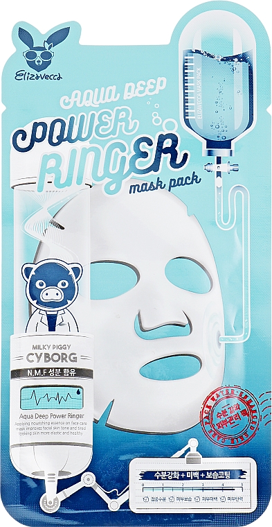 Feuchtigkeitsspendende Gesichtsmaske für trockene Haut - Elizavecca Face Care Aqua Deep Power Ringer Mask — Bild N1
