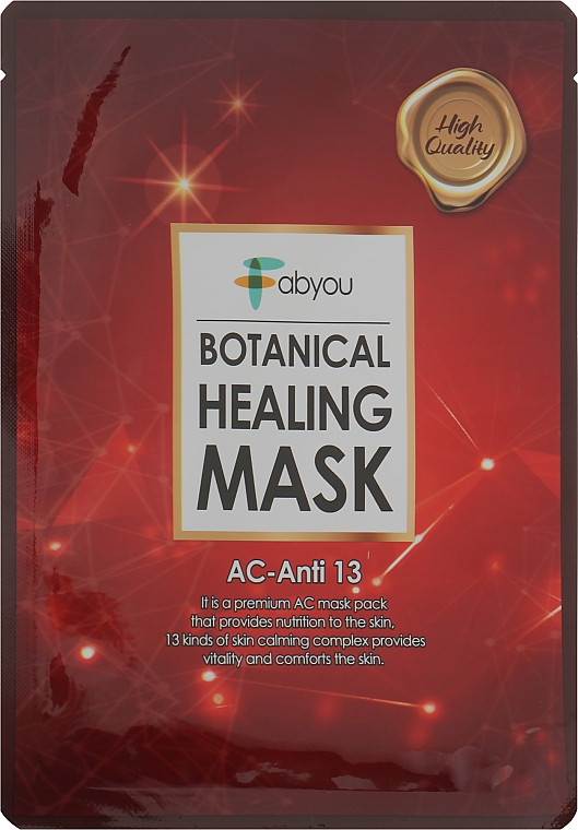 Beruhigende Gesichtsmaske - Fabyou Botanical Healing Mask AC-Anti 13 — Bild N1