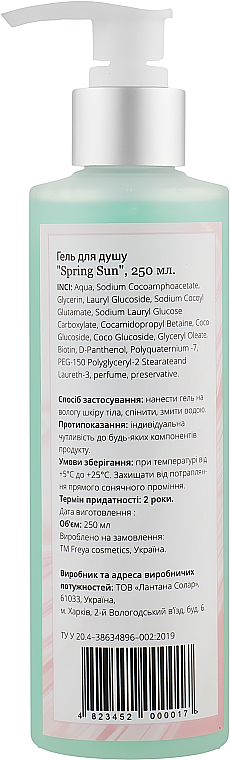 Sulfatfreies Duschgel - Freya Cosmetics Spring Sun Shower Gel — Bild N2