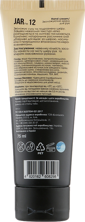 Feuchtigkeitsspendende Handcreme - JAR №12 Hand Cream — Bild N2