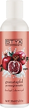 Duschgel mit Granatapfelextrakt - Styx Naturcosmetic Aroma Derm Pomegranate Shower Gel — Bild N1