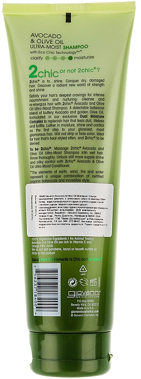 Feuchtigkeitsspendendes Haarshampoo - Giovanni 2chic Ultra-Moist Shampoo Avocado & Olive Oil — Bild N2
