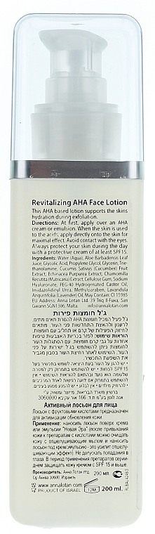 Revitalisierende Gesichtslotion mit AHA-Fruchtsäuren, Aloe Vera-, Gurken- und Kamillenextrakt - Anna Lotan Age Control Revitalizing AHA Face Lotion — Foto N4