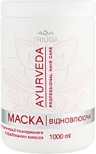 Haarmaske - Triuga Ayurveda — Bild N1