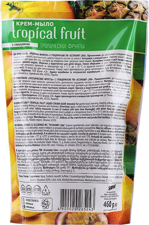 Flüssige Creme-Seife mit Glyzerin Tropische Früchte - Economy Line Tropical Fruits Cream Soap — Bild N2