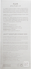 Gesichtstonikum für Männer - Jigott Moisture Homme Skin — Bild N3