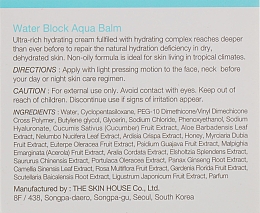 Feuchtigkeitsspendender und beruhigender Gesichtsbalsam für den täglichen Gebrauch - The Skin House Water Block Aqua Balm — Bild N3