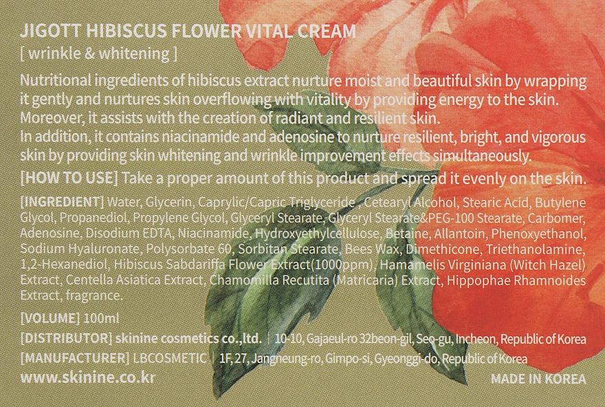 Anti-Aging Gesichtscreme mit Hibiskusextrakt - Jigott Hibiscus Flower Vital Cream — Bild N3