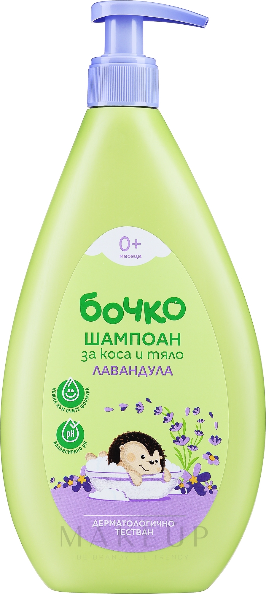 2in1 Shampoo und Duschgel für Kinder mit Lavendel - Bochko Baby Shampoo & Shower Gel — Bild 400 ml