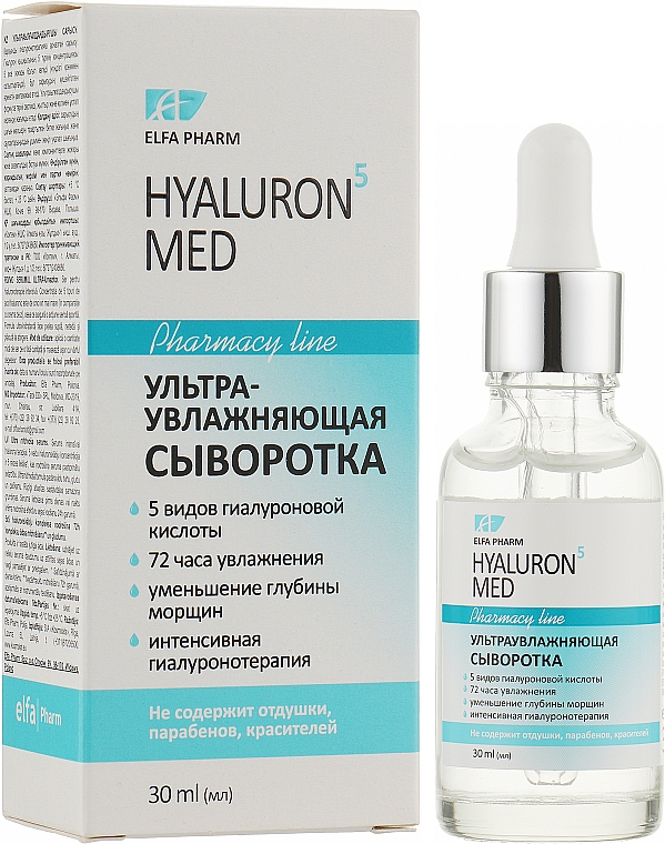 Ultra feuchtigkeitsspendendes Gesichtsserum - Elfa Pharm Hyaluron5 Med Serum — Bild N2