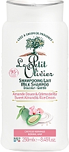 Düfte, Parfümerie und Kosmetik Glättendes Shampoo für normales Haar mit süßer Mandel und Reiscreme - Le Petit Olivier Sweet Almond & Rice Cream