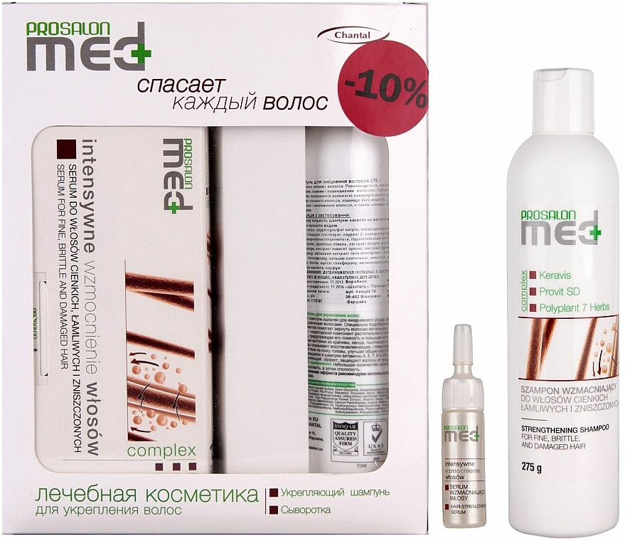 Haarpflegeset - Prosalon Med For Fine, Brittle And Damaged Hair (Shampoo 275ml + Haarserum 10x 8ml)