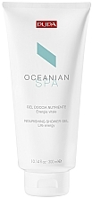 Pflegendes und belebendes Duschgel mit Kokosöl - Pupa Oceanian Spa Nourishing Shower Gel Life Energy — Bild N1