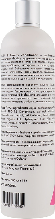 Professioneller Conditioner für den täglichen Gebrauch - Avangard Professional Health & Beauty Conditioner — Bild N6