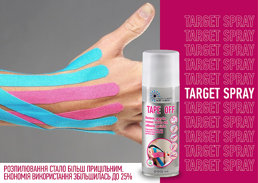 Körperspray - High Tech Aerosol Tape Off — Bild N3