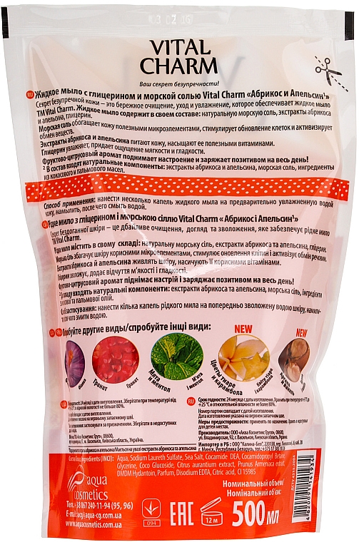 Flüssigseife Aprikose und Orange - Aqua Cosmetics Liquid Soap — Foto N2