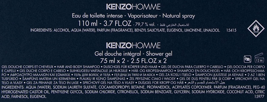 Kenzo Homme Intense - Duftset (Eau de Toilette 110ml + Duschgel 2x75ml)  — Bild N3