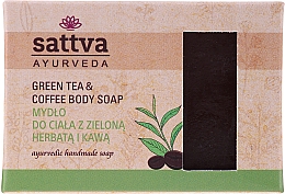 Körperseife Grüner Tee & Kaffee - Sattva Ayurveda Green Tea & Coffee Body Soap — Bild N1