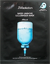 Feuchtigkeitsmaske mit Hyaluronsäure - JMsolution Water Luminous SOS Ringer Mask — Bild N1
