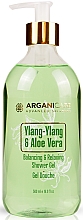 Duschgel - Arganicare Ylang-Ylang & Aloe Vera Balancing & Relaxing Shower Gel — Bild N1