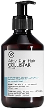 Feuchtigkeitsspendendes Shampoo mit Hyaluronsäure  - Collistar Attivi Puri Hair Hyaluronic Acid Shampoo — Bild N1