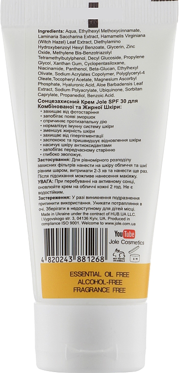 Sonnenschutzcreme für das Gesicht - Jole Antioxidant Fluid Sunscreen SPF 30 Cream-Fluid — Bild N2