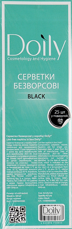 Fusselfreie Tücher im Karton 4,5 x 6,5cm 425 St. schwarz - Doily — Bild N1