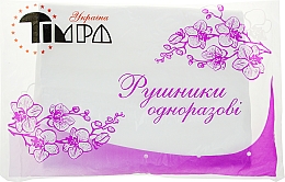 Düfte, Parfümerie und Kosmetik Einweghandtücher 40x75 cm 20 St. weißes Netz - Timpa Ukraina