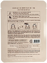 Feuchtigkeitsspendende Tuchmaske mit Sheabutter - Tony Moly Pureness 100 Shea Butter Mask Sheet  — Bild N2