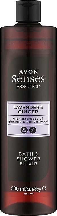 Bade-und Duschelixier Lavendel und Ingwer - Avon Senses Essence Lavender & Ginger Bath & Shower Elixir — Bild N1