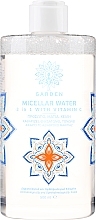 3in1 Mizellenwasser mit Vitamin C - Garden Micellar Water 3in1 With Vitamin C  — Bild N1