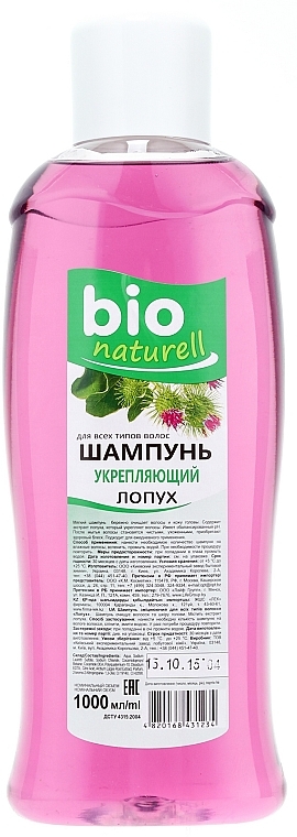 Stärkendes Shampoo für alle Haartypen mit Klette - Bio Naturell