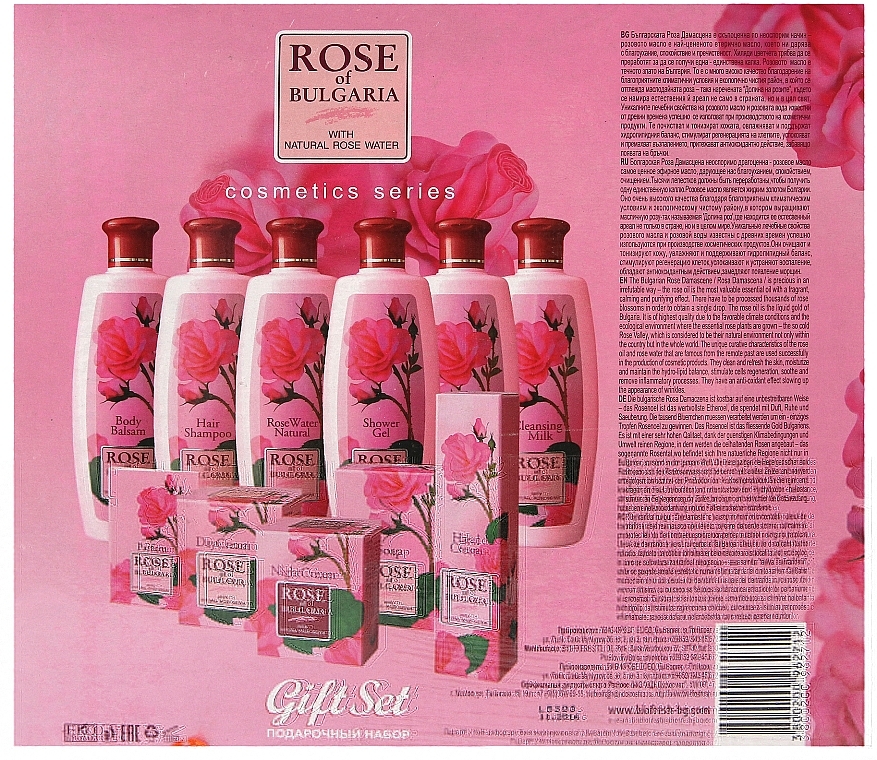 Geschenkset №3 - BioFresh Rose of Bulgaria (Shampoo 330ml + Seife 100g + Handcreme 75ml) — Bild N2