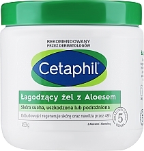 Düfte, Parfümerie und Kosmetik Beruhigende Gel-Körpercreme - Cetaphil Soothing Gel Cream With Aloe Vera and Allantoin